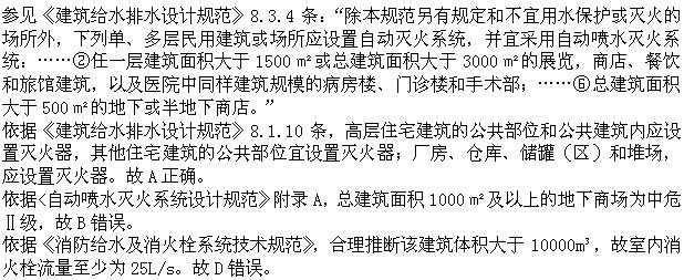 题目图片