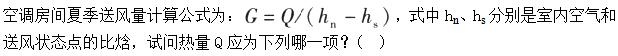 题目图片