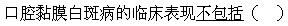题目图片