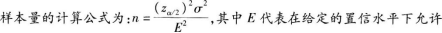 题目图片
