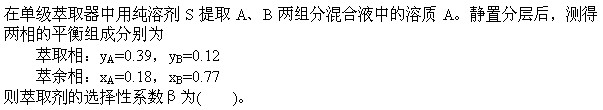 题目图片