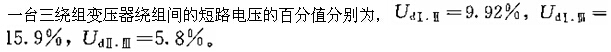 题目图片