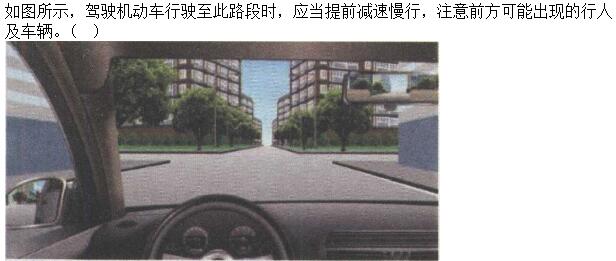 题目图片