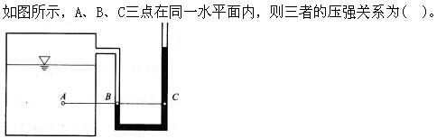 题目图片