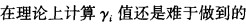 题目图片