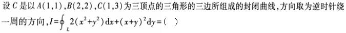 题目图片