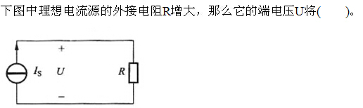 题目图片