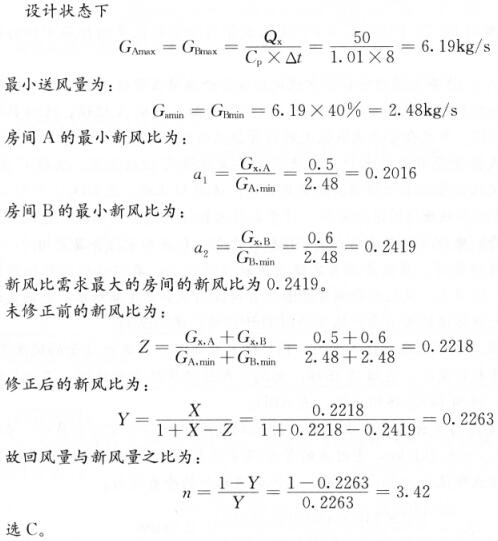 题目图片