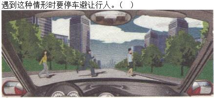 题目图片