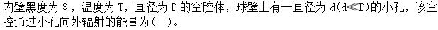 题目图片