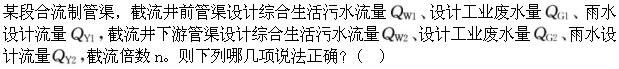 题目图片