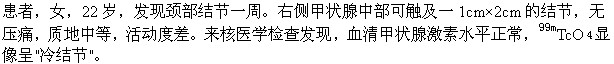 题目图片