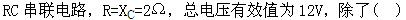 题目图片