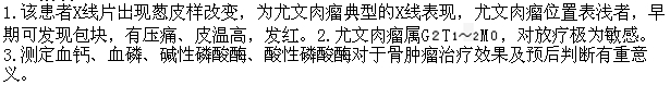 题目图片