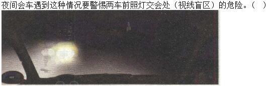 题目图片