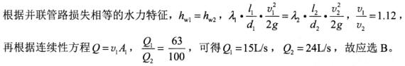 题目图片