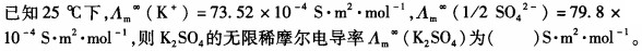 题目图片