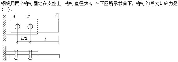 题目图片