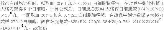 题目图片
