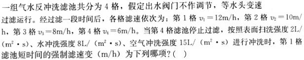 题目图片
