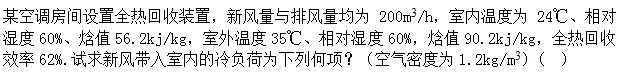 题目图片