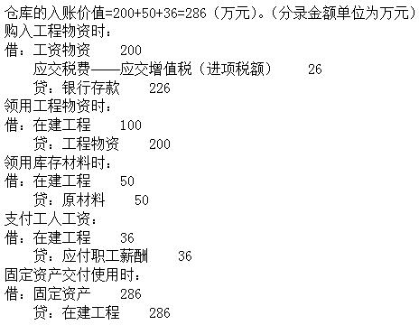 题目图片