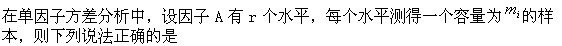 题目图片