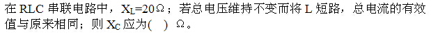 题目图片
