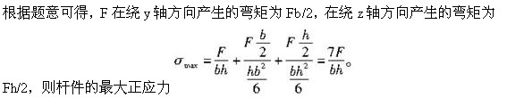 题目图片