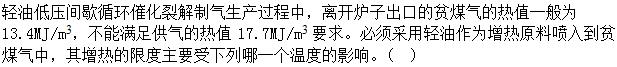 题目图片