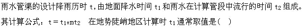 题目图片
