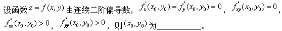 题目图片