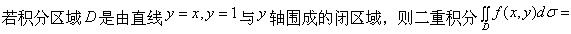题目图片