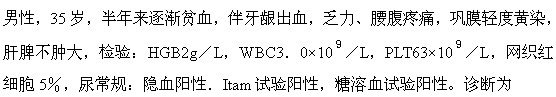 题目图片