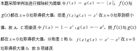 题目图片