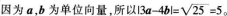 题目图片
