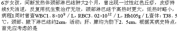 题目图片