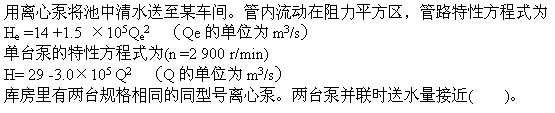 题目图片