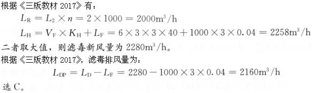 题目图片