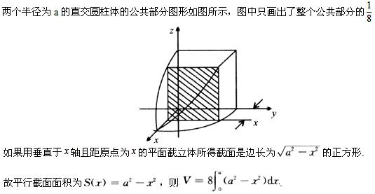 题目图片