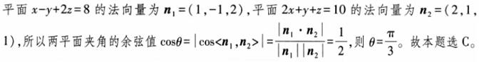 题目图片