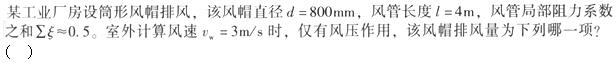 题目图片