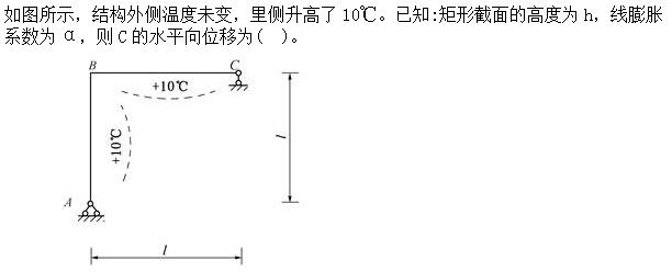 题目图片