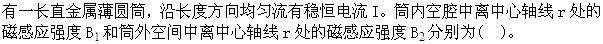 题目图片