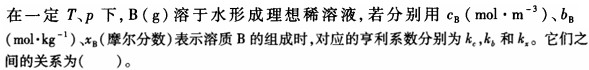 题目图片