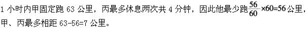题目图片