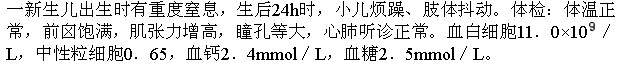 题目图片