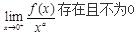 题目图片