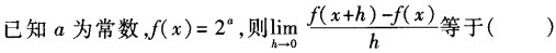 题目图片