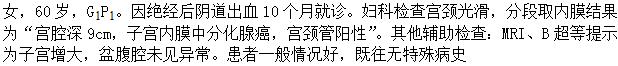 题目图片